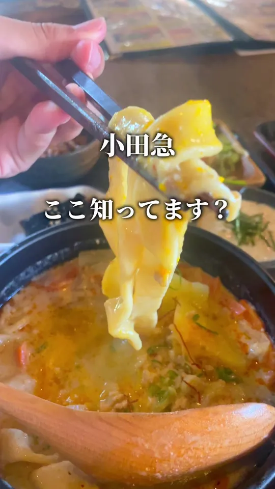 元祖・へっころ谷