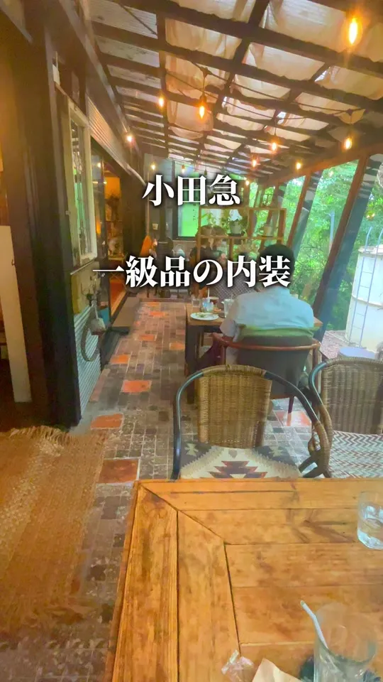 葉っぱのきもち 森のカフェ