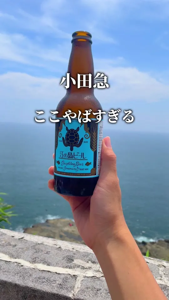 冨士見亭
