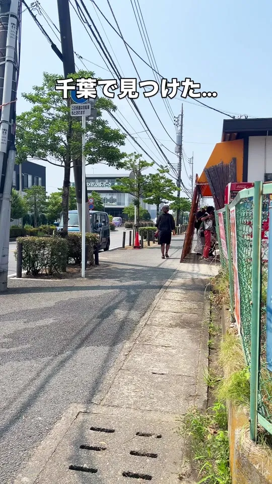 美好だんご市川大野店