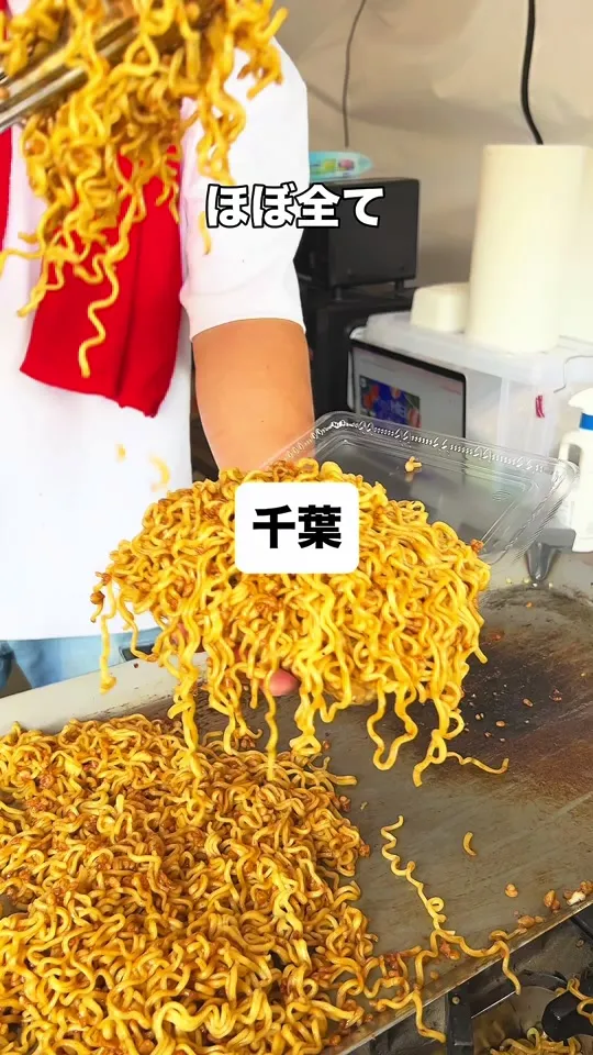 駄菓子屋あひるSHOP 白井工場