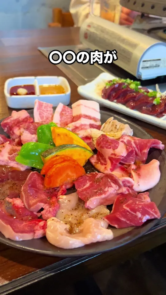 豚焼肉まがり屋