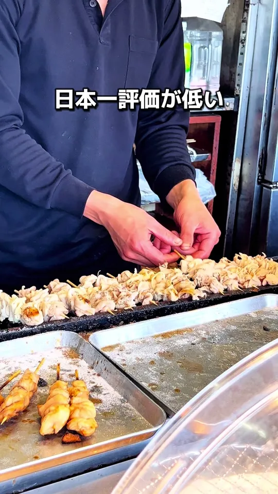 日本一評価が低い繁盛店 焼き鳥鳥学
