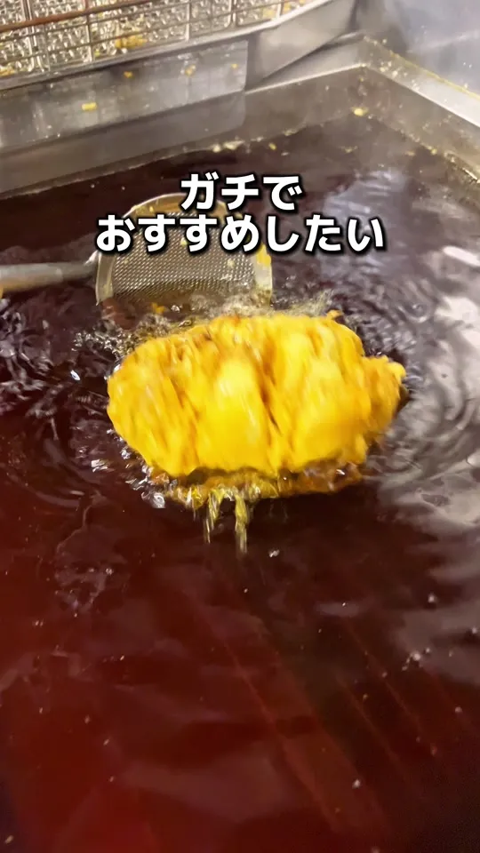 やき鳥 こころ