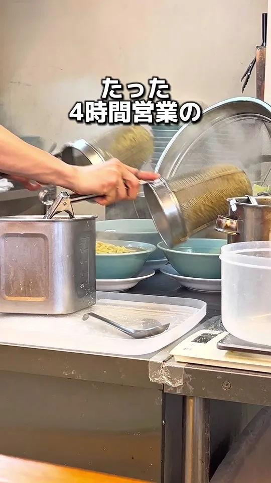 汁麺屋 どっぷりしやがれ