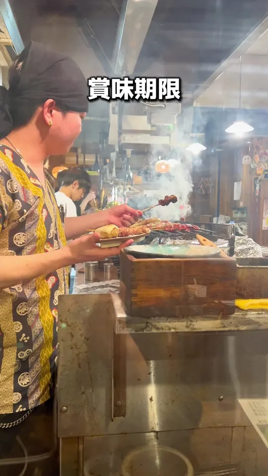 うっとり浦安店