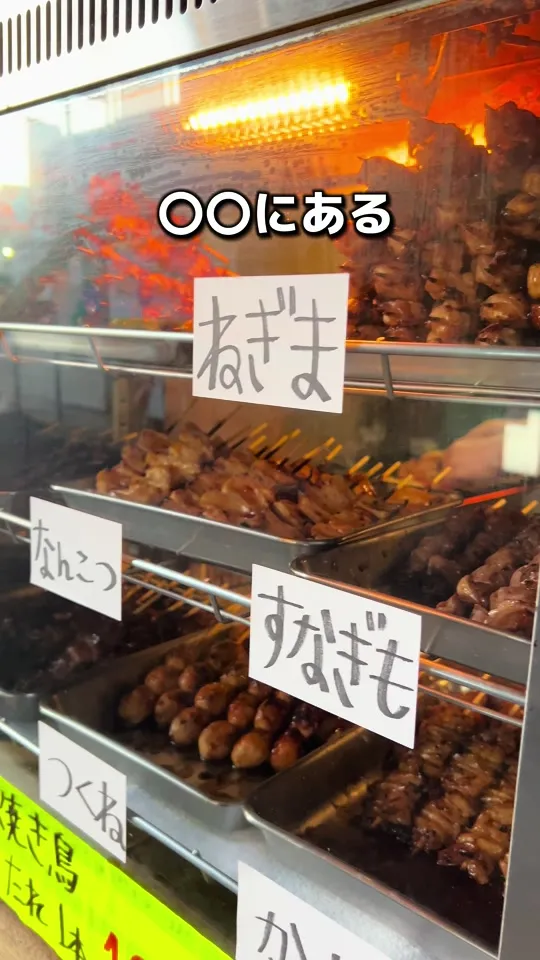 とさか