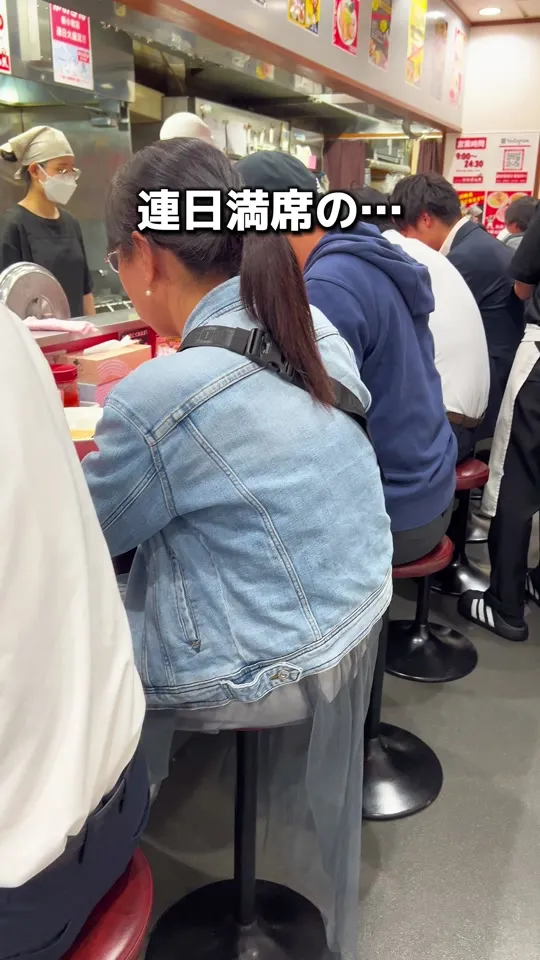ラーメンかいざん 西船橋店