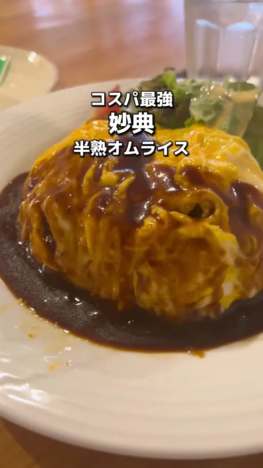 マイプレイス
