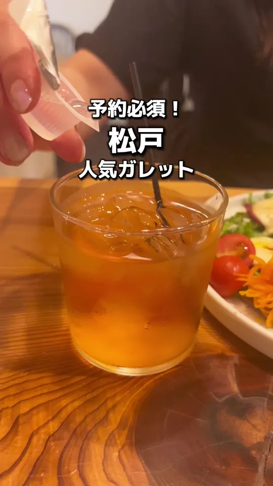 クレープリー ブルトン 松戸店