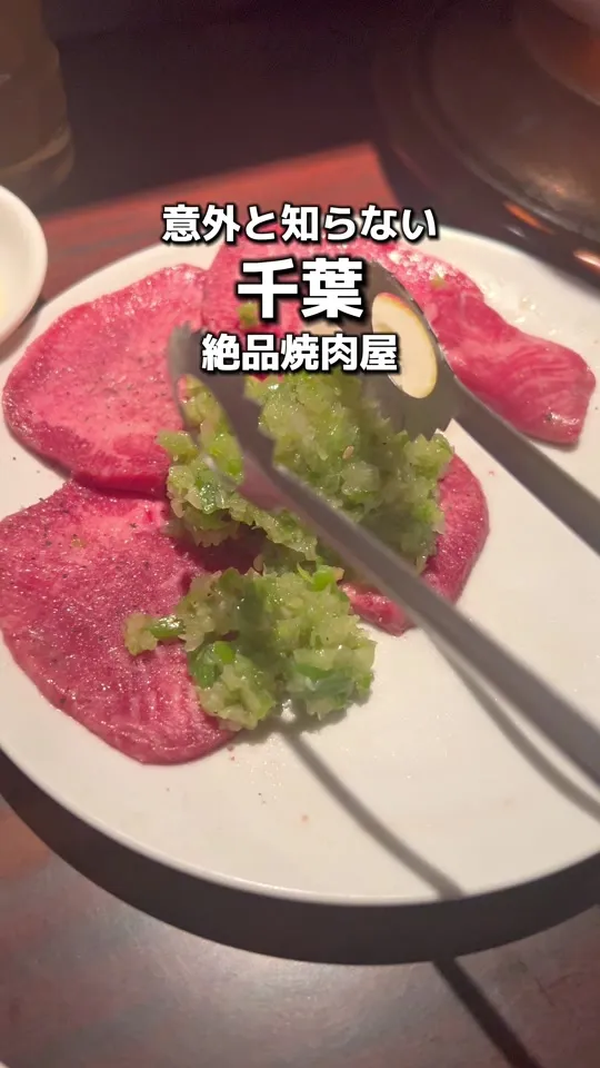 炭火焼肉炙や