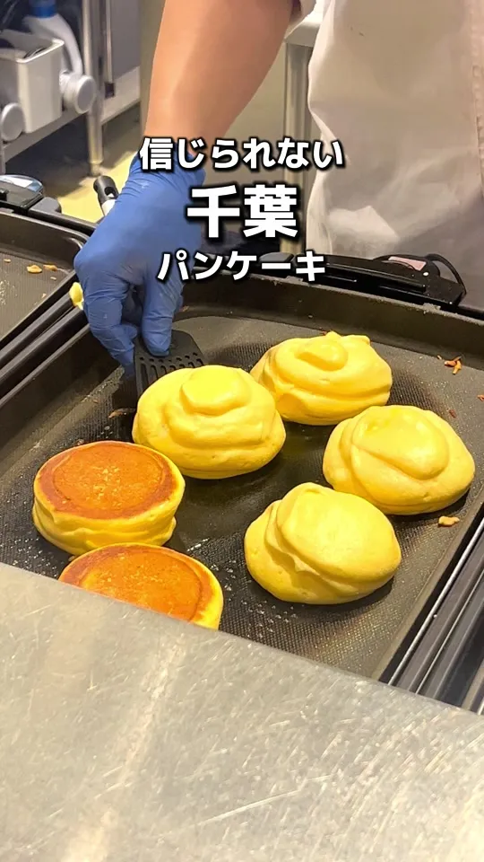 幸せのパンケーキ 船橋店