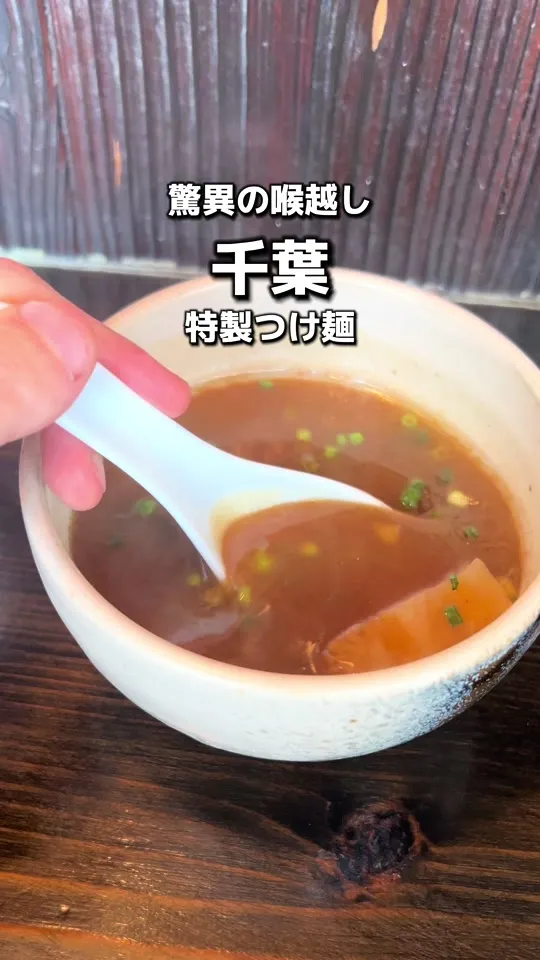 杏樹亭
