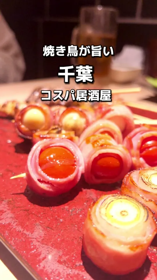 焼き鳥居酒屋 かつぎや 西船橋店