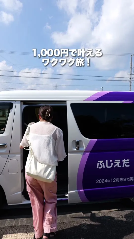 ななや 藤枝本店