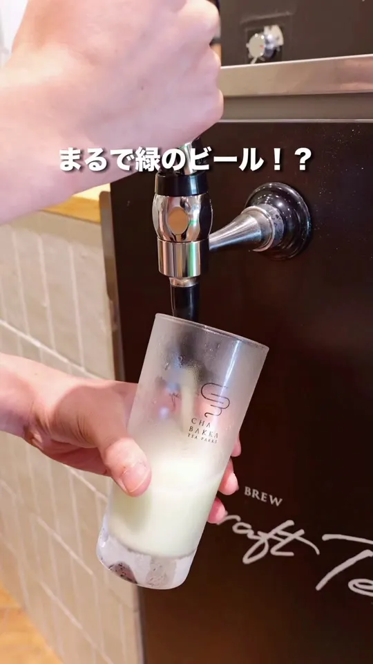 CHABAKKA TEA PARKS熱海店