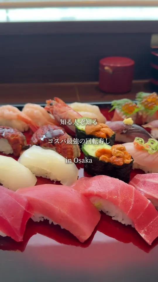 回転寿し仁 あべのハルカスダイニング店
