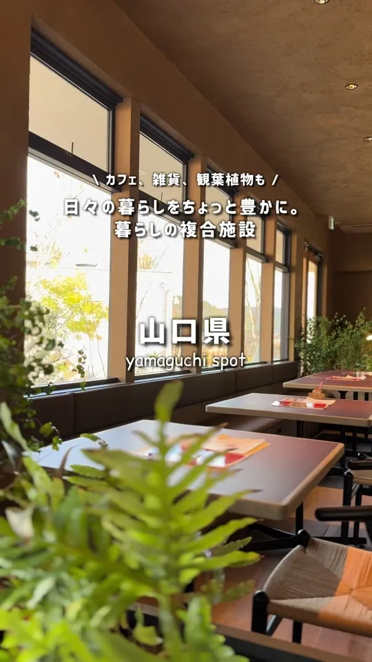 イロハーブカフェ