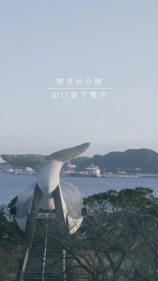 門司港レトロ