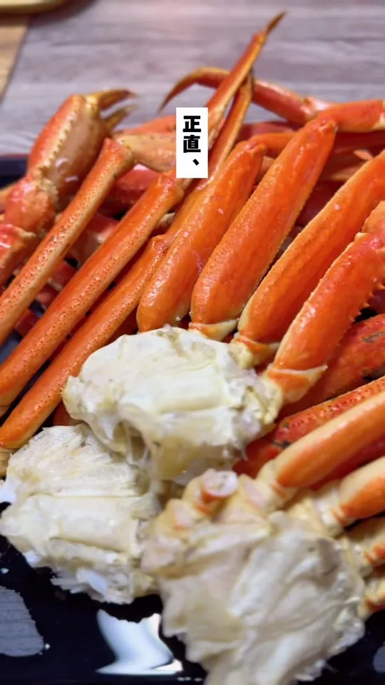 すすめ！ヴァイキング 徳山東店