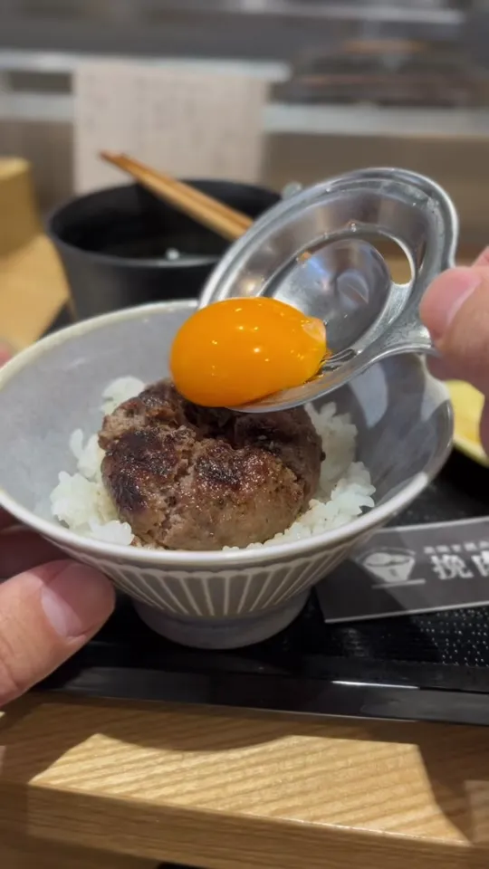 挽肉ノ玉ヤ