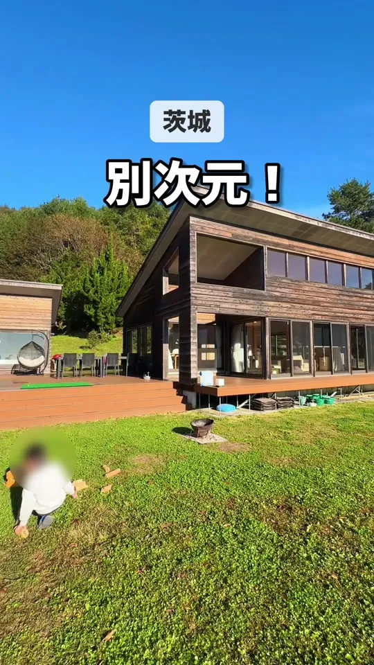天馬夢