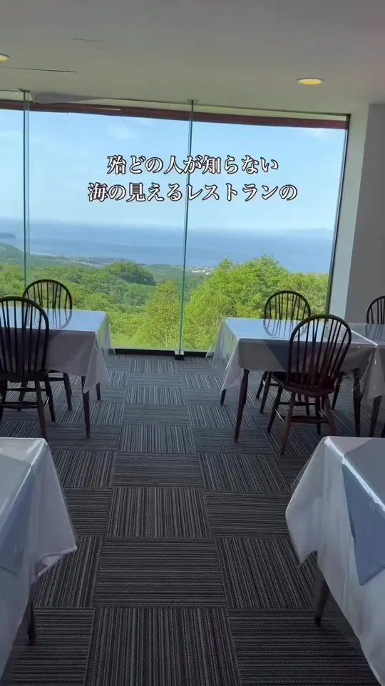 札樽ゴルフ倶楽部