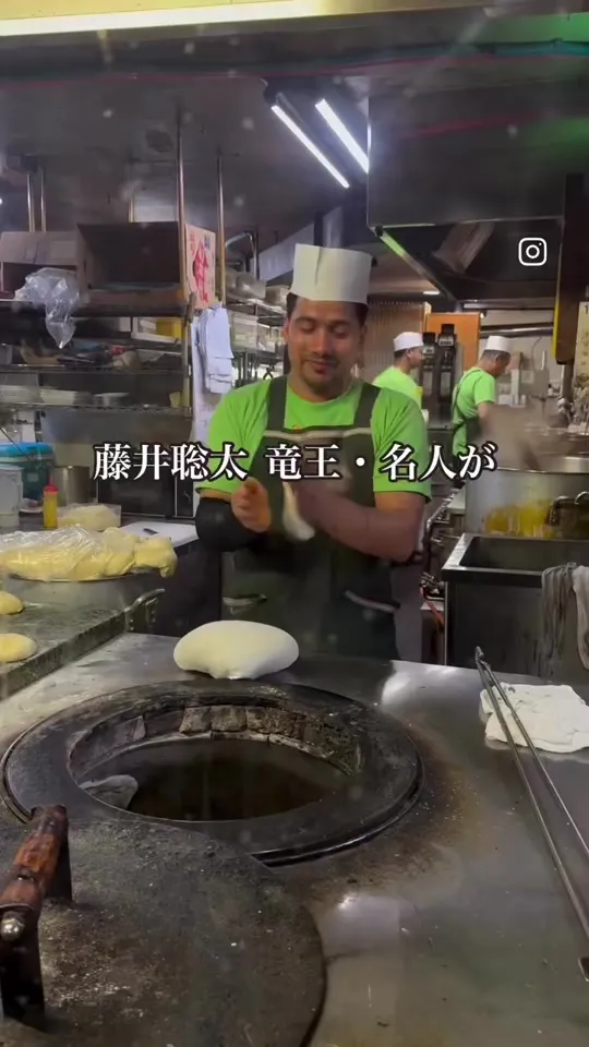 ONSEN食堂