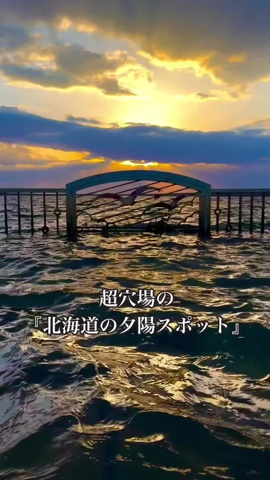 道の駅 みたら室蘭