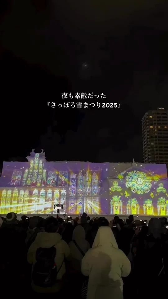銀鱗荘