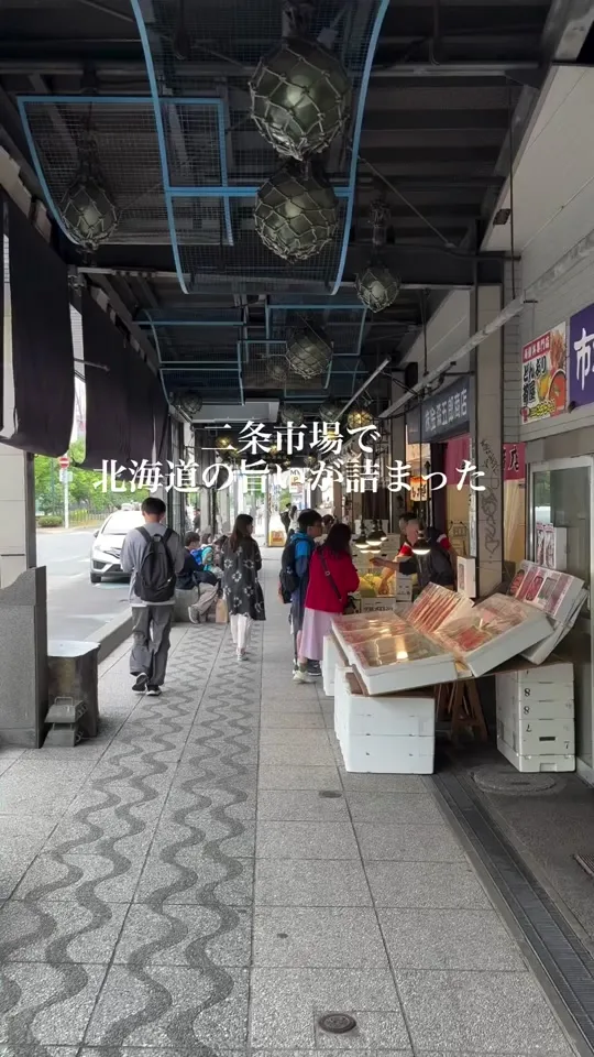 小熊商店 海鮮丼屋