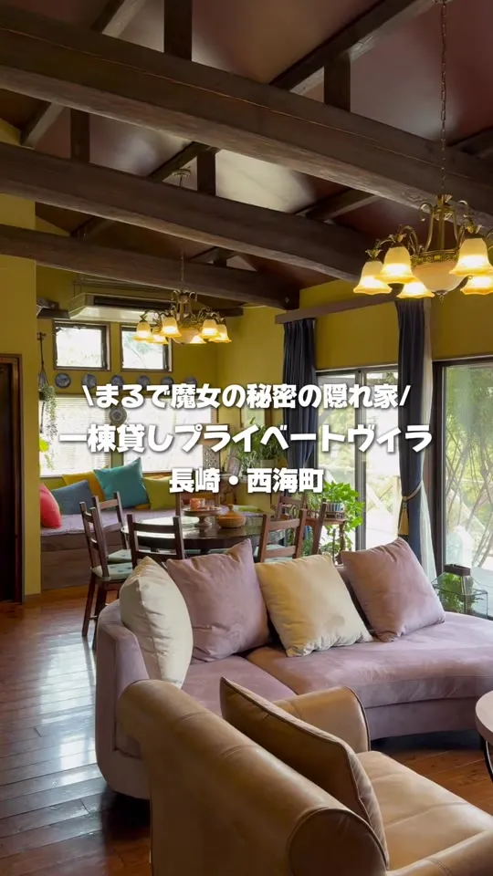 森の魔女カフェ