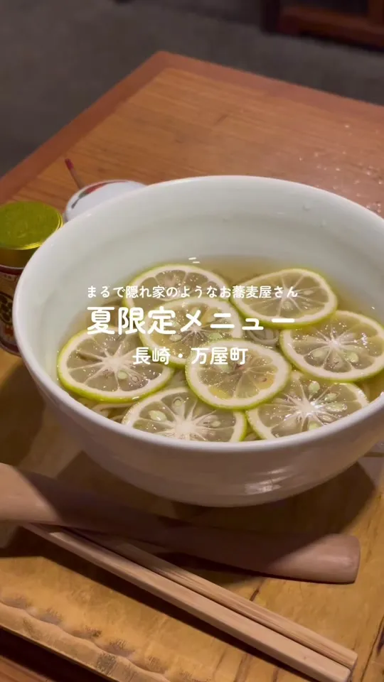 蕎家