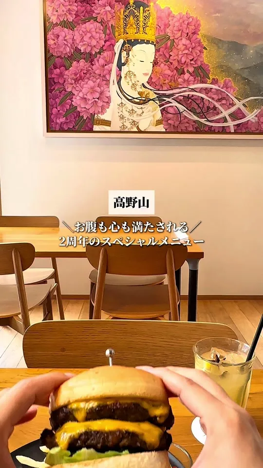 天風てらす