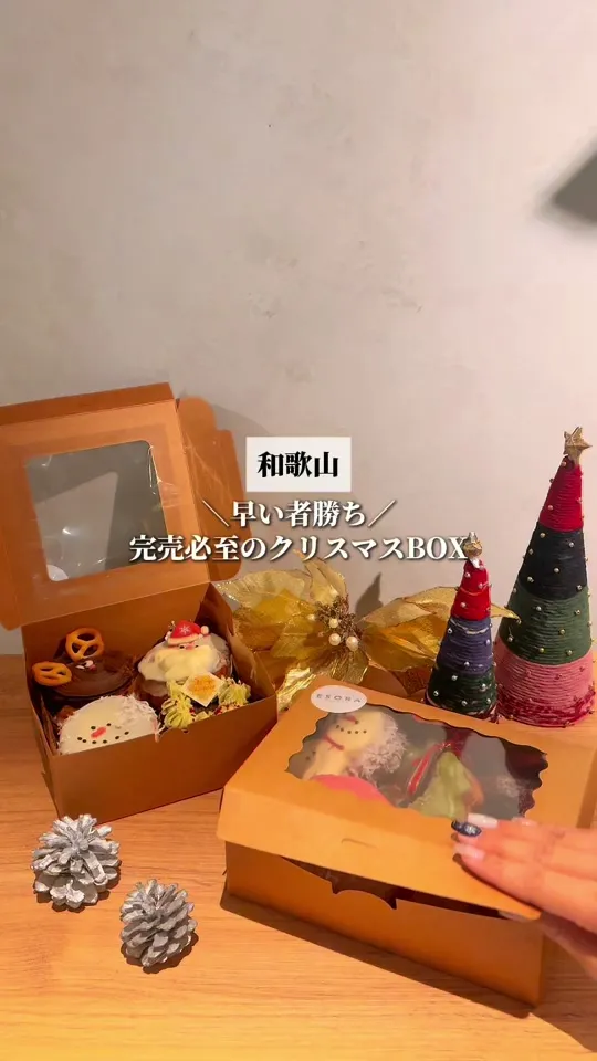 ESORA BAKERY