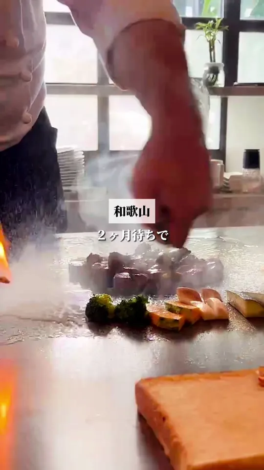 ステーキダイニング幸