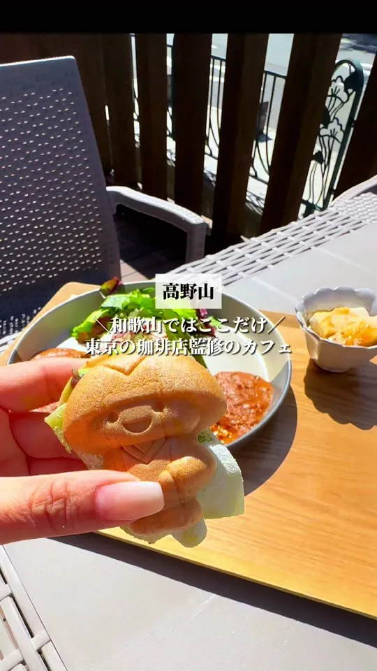高野山 café雫