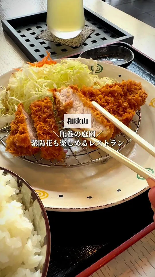 達人村喫茶山ぼうし