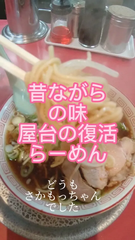 第一旭 木曽川店
