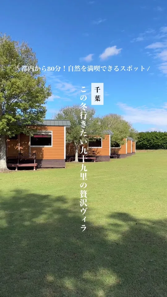 コテージ&ペンション NANじゃMONじゃ