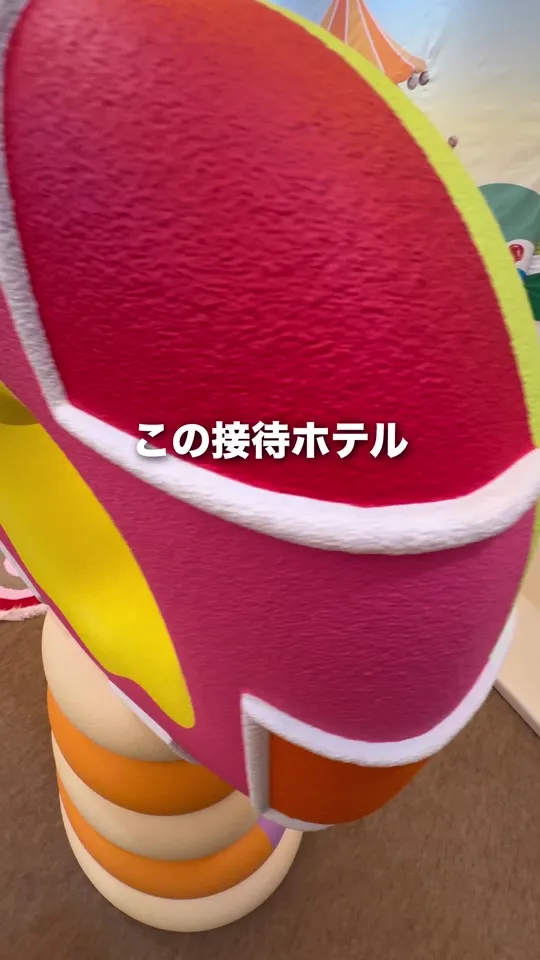 ホテルグリーンプラザ東条湖