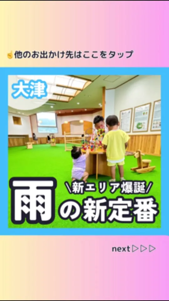 ボートキッズ