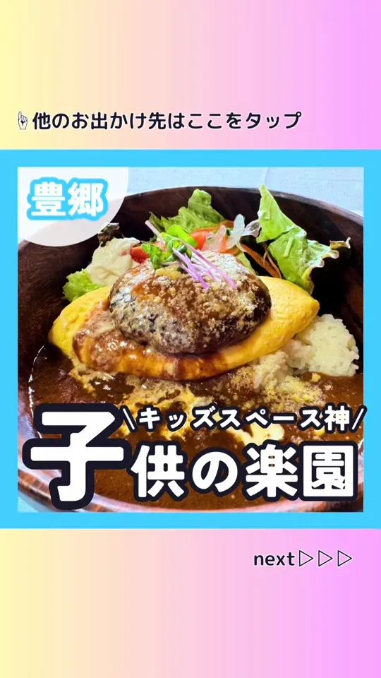カフェ御結