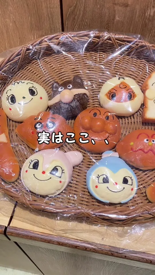 神戸アンパンマンこどもミュージアム＆モール