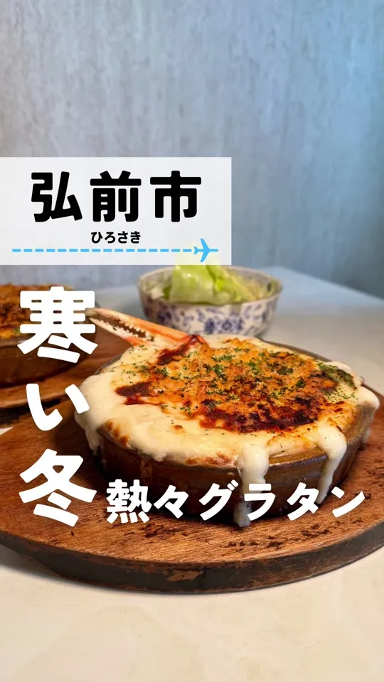 よおしょく屋