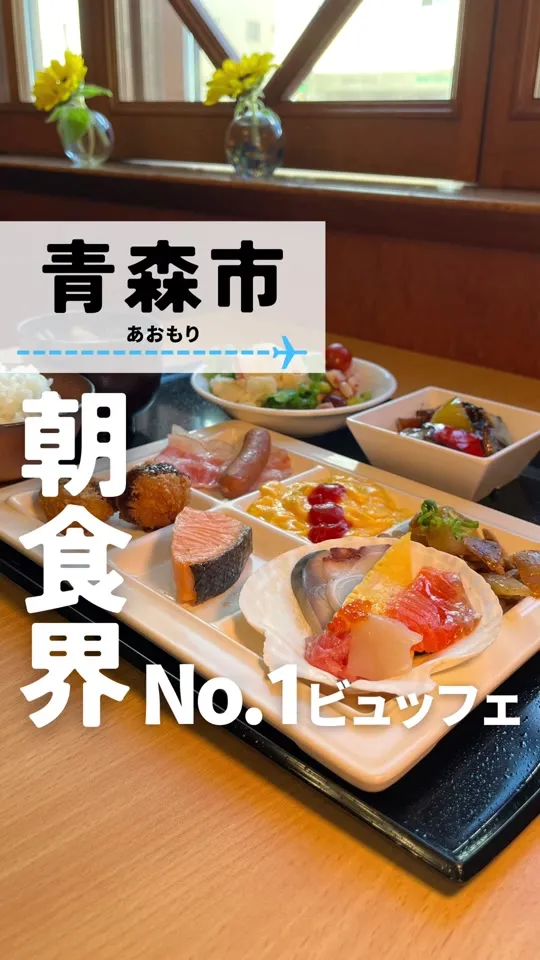 レストラン ラ・セーラ