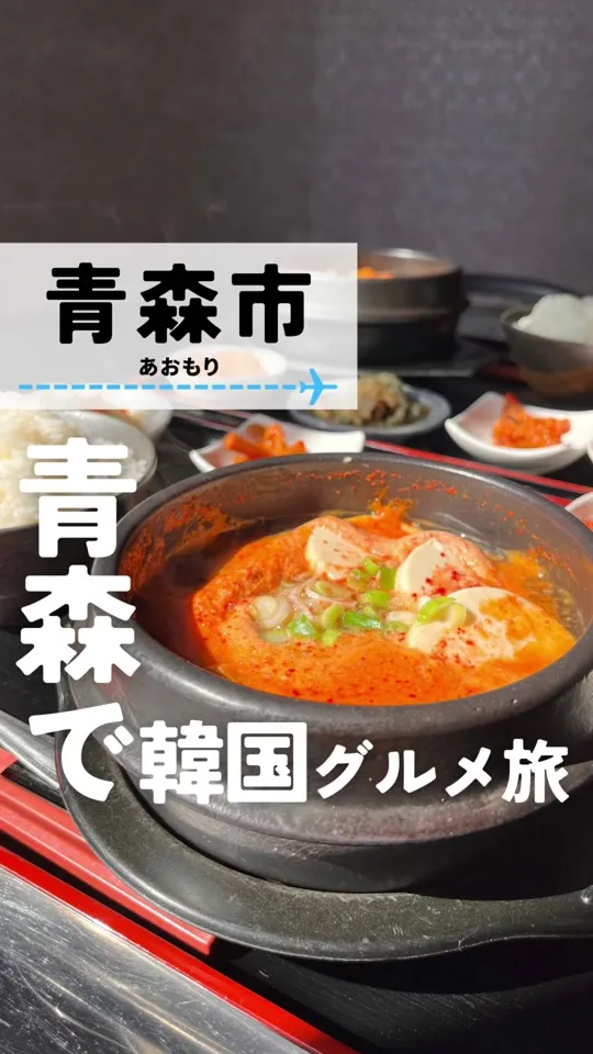 ソウル