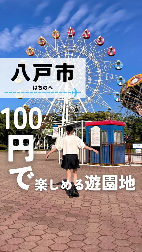 こどもの国 屋台コーナー