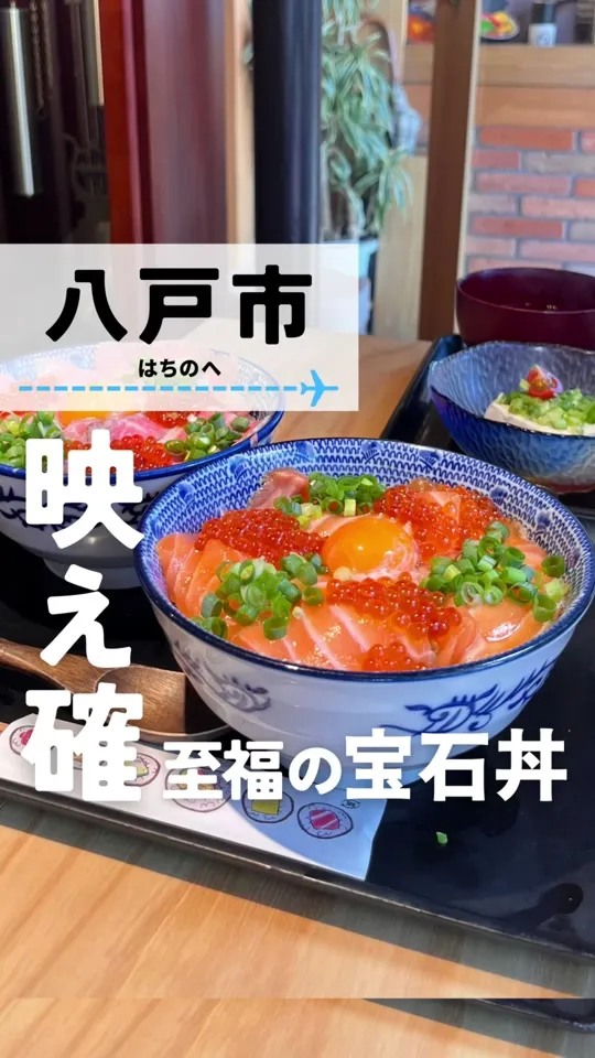 みなと巻き寿司ツキウ食堂