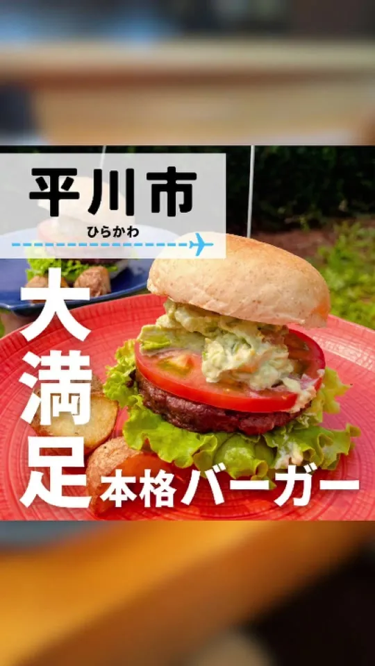 Huit Dubois(ユイットデュボワ) 八幡崎店